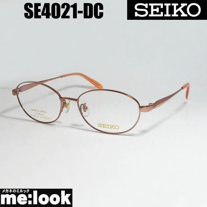 No.2525-メガネ　SEIKO【フレームのみ価格】 No.2525-メガネ SEIKO【フレームのみ価格】の通販 by スッキリ生活専門