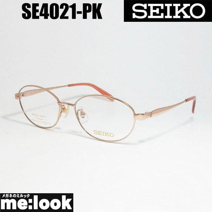 SEIKO（セイコー） 日本製 made in Japan レディース 眼鏡 メガネ
