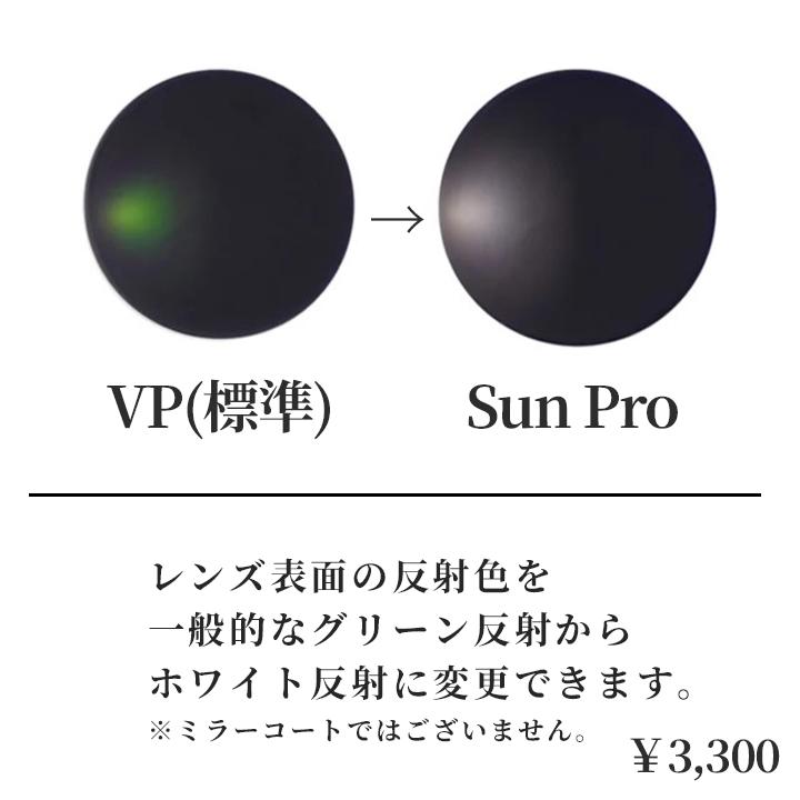 [ HOYA ] 可視光調光レンズ 1.60 度付き無料 お手元のフレームにレンズのみ加工できます！3色から選べる 車の中でもしっかり調光！ SENSITY DARK |  | 06