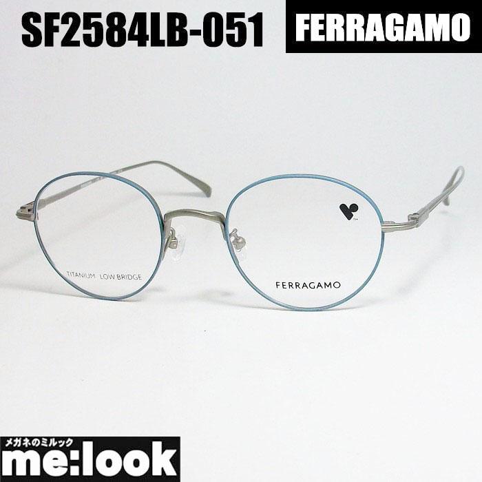 FERRAGAMO フェラガモ レディース ラウンド ボストン 眼鏡 メガネ  