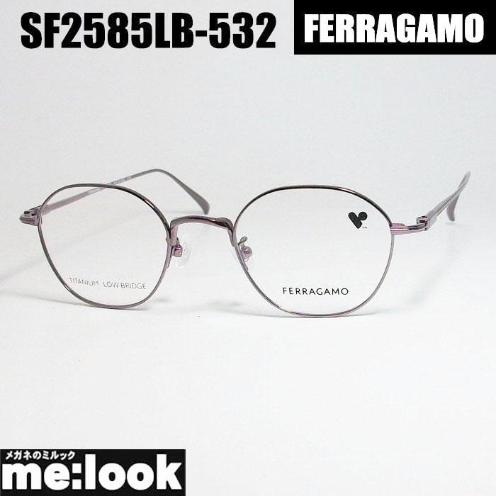 FERRAGAMO フェラガモ レディース ラウンド ボストン 眼鏡 メガネ  