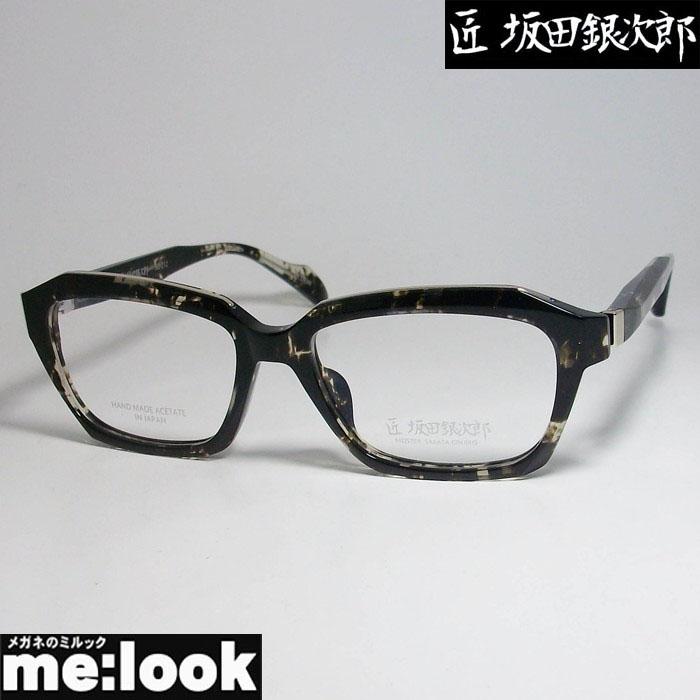 匠 坂田銀次郎 MEISTER SAKATA GINJIRO 日本製 made in Japan 鯖江