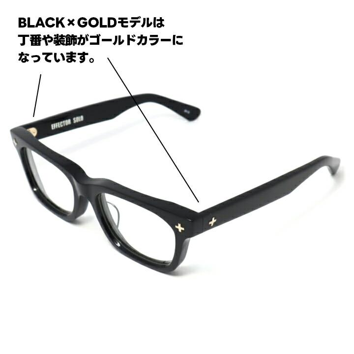 EFFECTOR エフェクター クラシック 眼鏡 メガネ フレーム サングラス
