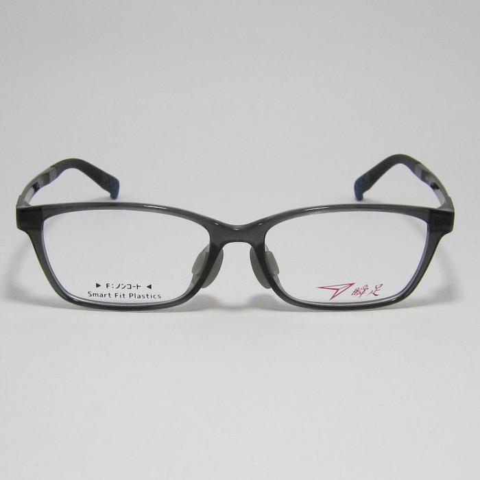 瞬足 瞬足 シュンソク しゅんそく 子供用 ジュニア メガネ フレーム