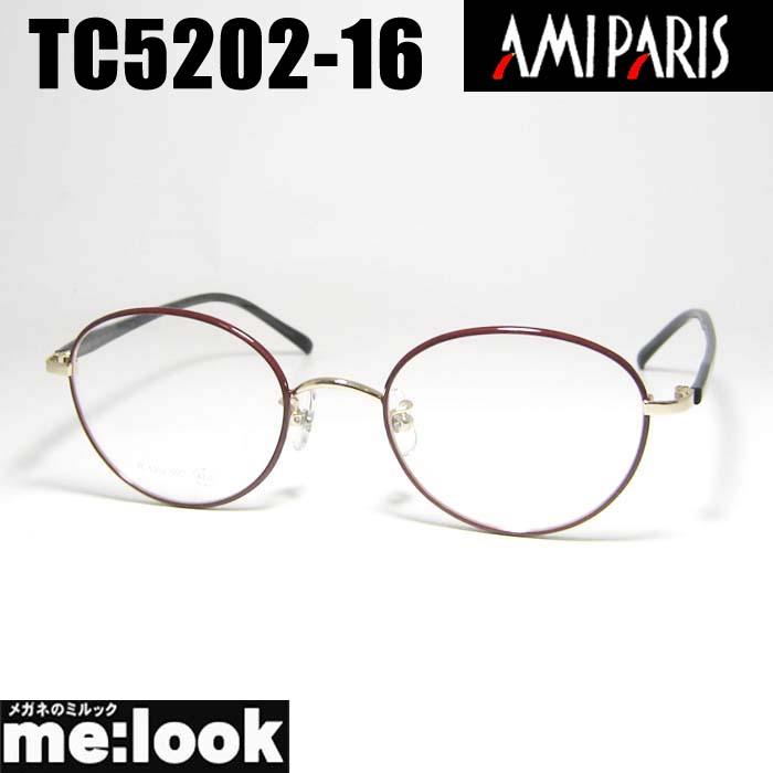 AMIPARIS アミパリ 軽量 眼鏡 メガネ フレーム サングラス TC5202-16
