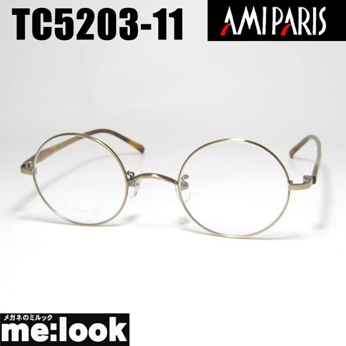 AMIPARIS アミパリ 軽量 眼鏡 メガネ フレーム サングラス TC5203-11