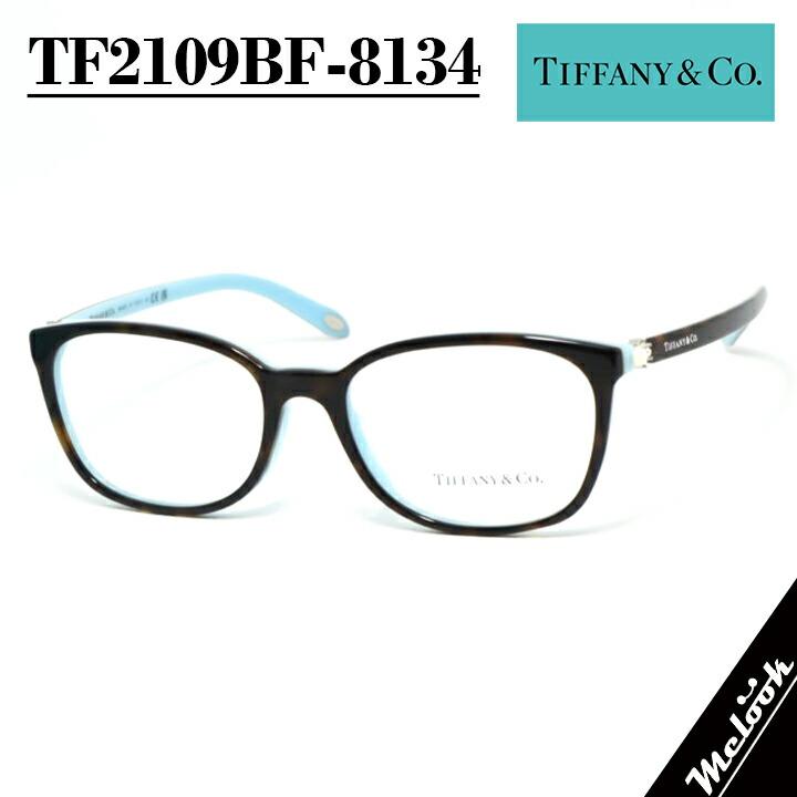 TIFFANY&Co.（ティファニー） TIFFANY&CO レディース 眼鏡 メガネ