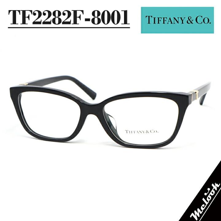 TIFFANY&Co.（ティファニー） メガネ レディース 眼鏡 メガネ フレーム