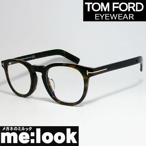 Tom Ford トムフォード クラシック メンズ レディース 眼鏡 メガネ フレーム Ft5629fb 052 50 Tf5629fb 052 50 ブラウンデミ Tf5629fb 052 メガネのミルック 通販 Yahoo ショッピング