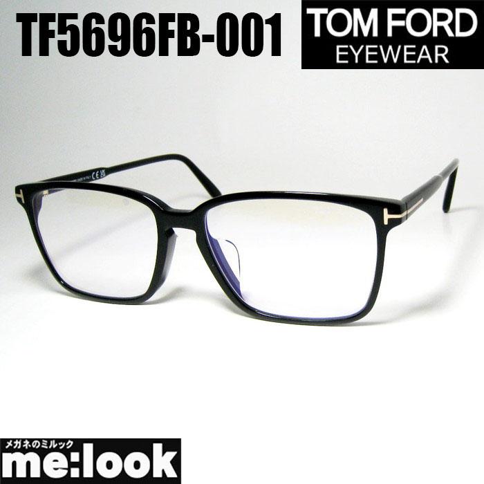 TOM FORD EYEWEAR トムフォード クラシック メンズ レディース 眼鏡 