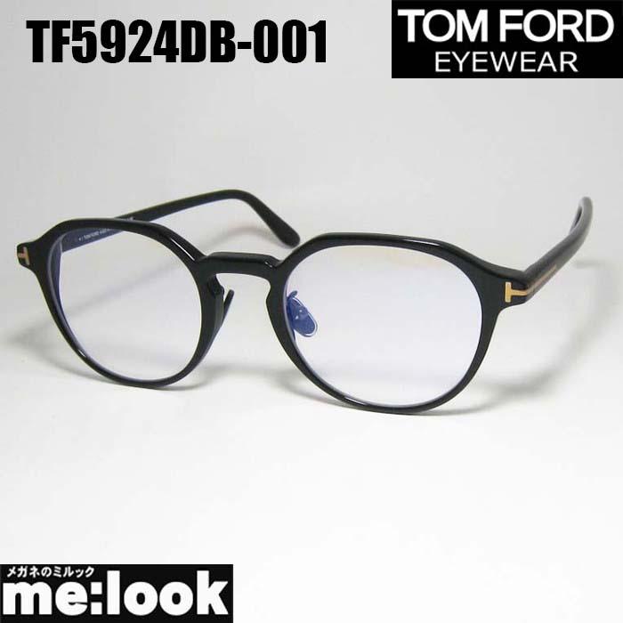 TOM FORD EYEWEAR トムフォード クラシック メンズ レディース 眼鏡 