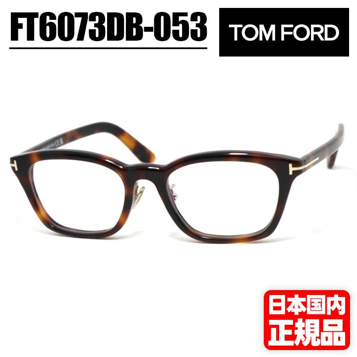 TOM FORD EYEWEAR トムフォード 国内正規品 クラシック メンズ