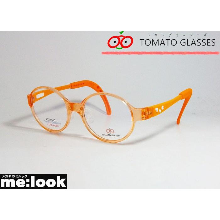 Tomato Glasses トマトグラッシーズ 安全 安心 軽量 柔らかい キッズ Jr ジュニア 子供用 眼鏡 メガネ フレーム Tkbc9 Or 42 オレンジ Tkbc9 Or メガネのミルック 通販 Yahoo ショッピング
