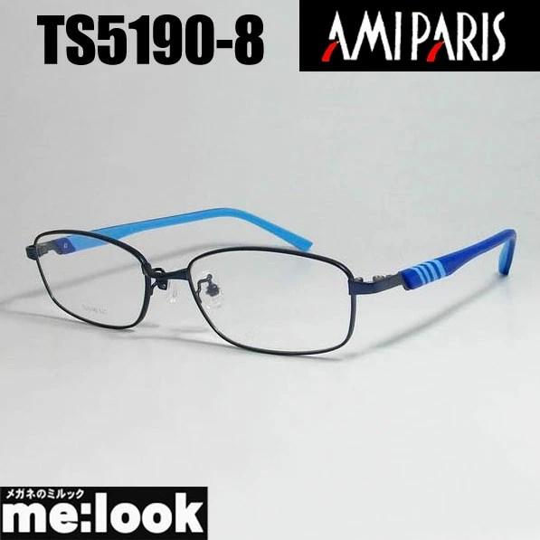 AMIPARIS アミパリ 軽量 眼鏡 メガネ メタル フレーム TS5190-8-52 度