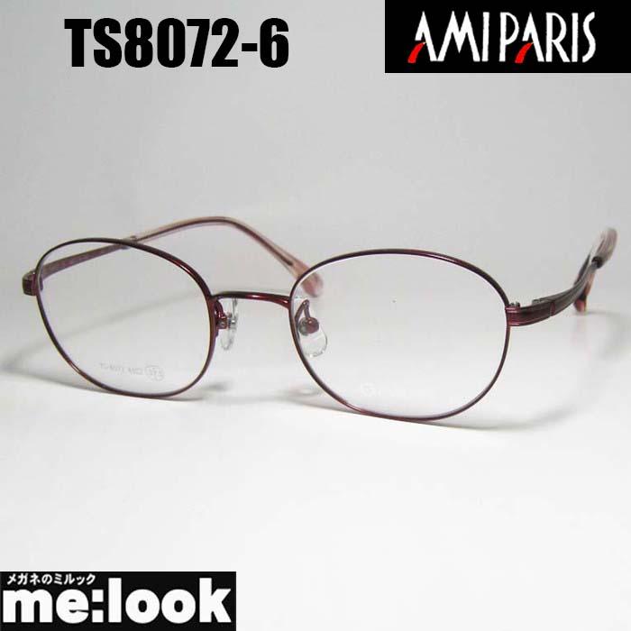 AMIPARIS アミパリ 軽量 眼鏡 メガネ フレーム サングラス TS8072-6-48