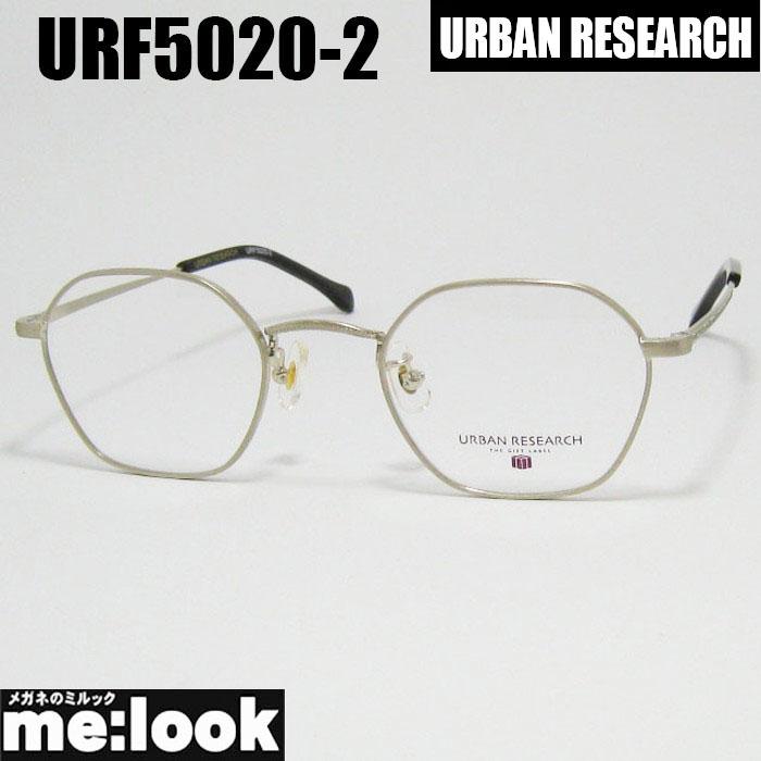 URBAN RESEARCH（アーバンリサーチ） クラシック 眼鏡 メガネ フレーム