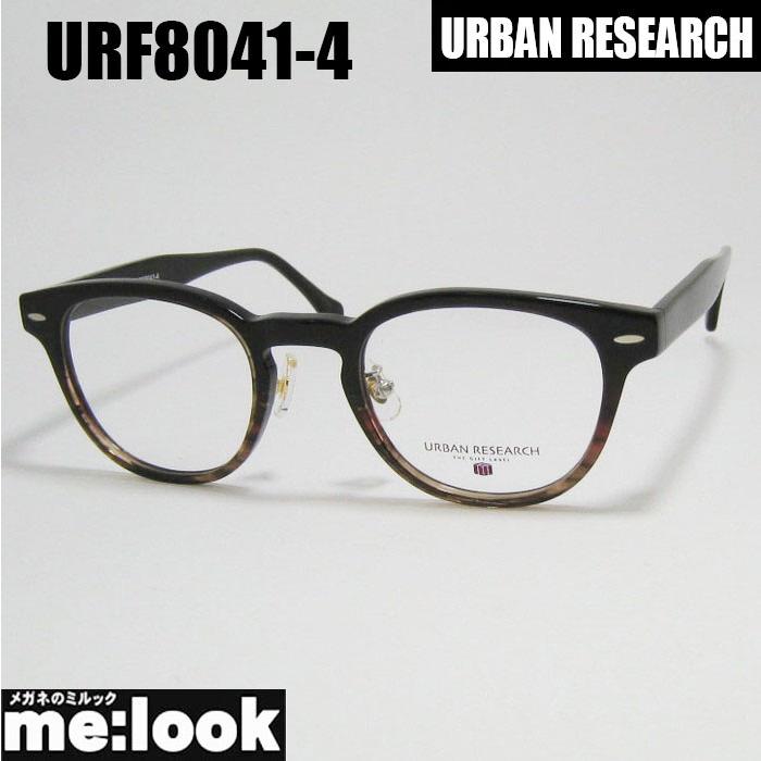 URBAN RESEARCH（アーバンリサーチ） クラシック 眼鏡 メガネ フレーム