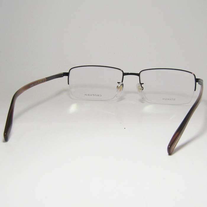 Chopard ショパール 訳あり メガネ フレーム  VCHF43J-0A39 Chopard ショパール 眼鏡 メガネ フレーム VCHF89J-08E6 サイズ56 度付