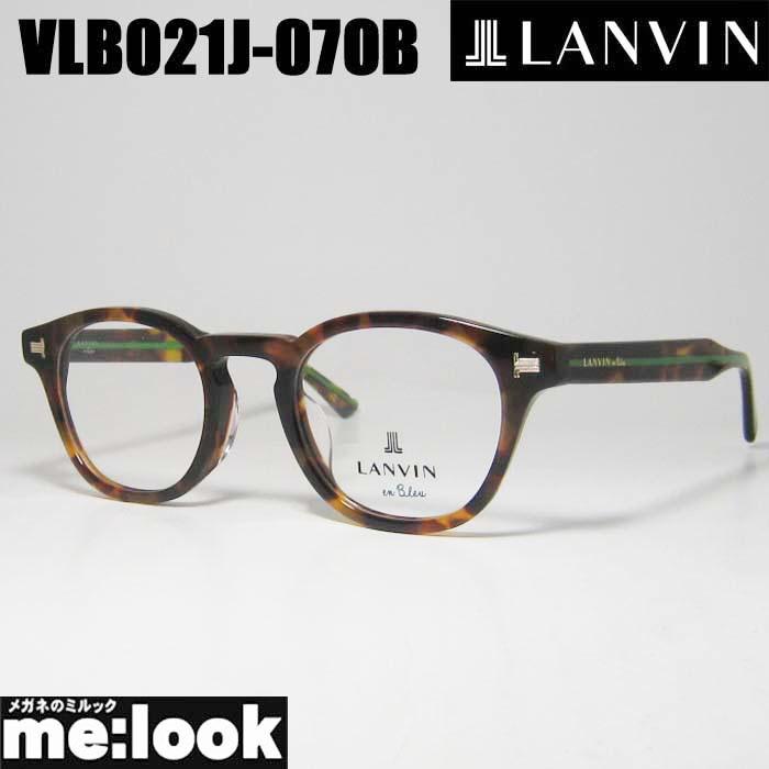 LANVIN ランバン 眼鏡 メガネ フレーム  VLB021J-07OB-47 LANVIN ランバン 眼鏡 メガネ フレーム VLB021J-07OB-47 度付可 ハバナ