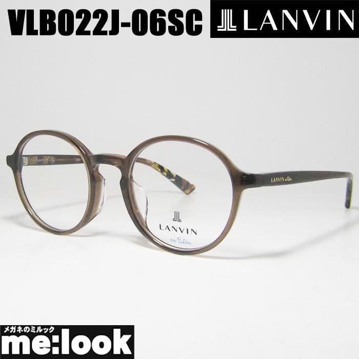 LANVIN ランバン 眼鏡 メガネ フレーム VLB022J-06SC-48 度付可