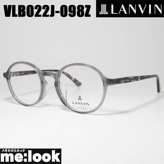 LANVIN ランバン 眼鏡 メガネ フレーム  VLB022J-098Z-48 LANVIN ランバン 眼鏡 メガネ フレーム VLB022J-098Z-48 度付可 クリア