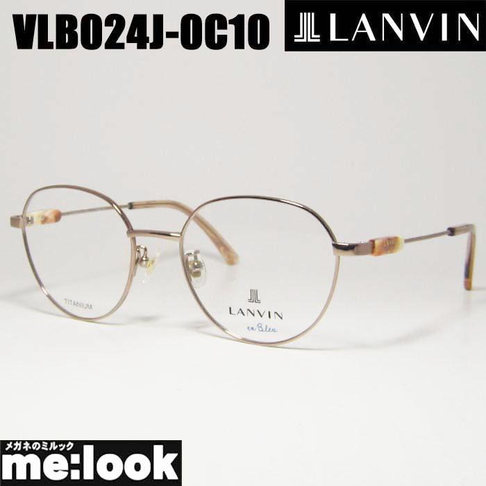 LANVIN ランバン 眼鏡 メガネ フレーム  VLB024J-0C1O-50 LANVIN ランバン 眼鏡 メガネ フレーム VLB024J-0C10-50 度付可 ローズ