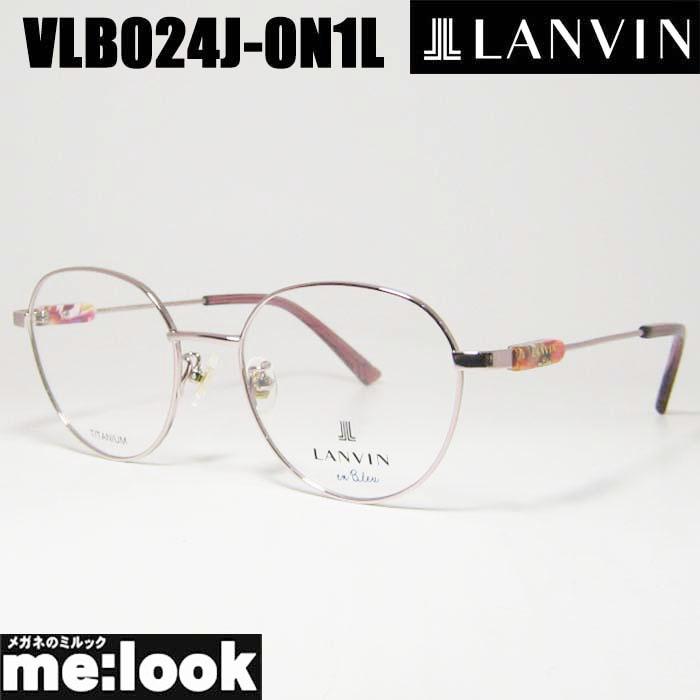 LANVIN ランバン 眼鏡 メガネ フレーム  VLB024J-0N1L-50 LANVIN ランバン 眼鏡 メガネ フレーム VLB024J-0N1L-50 度付可 ピンク