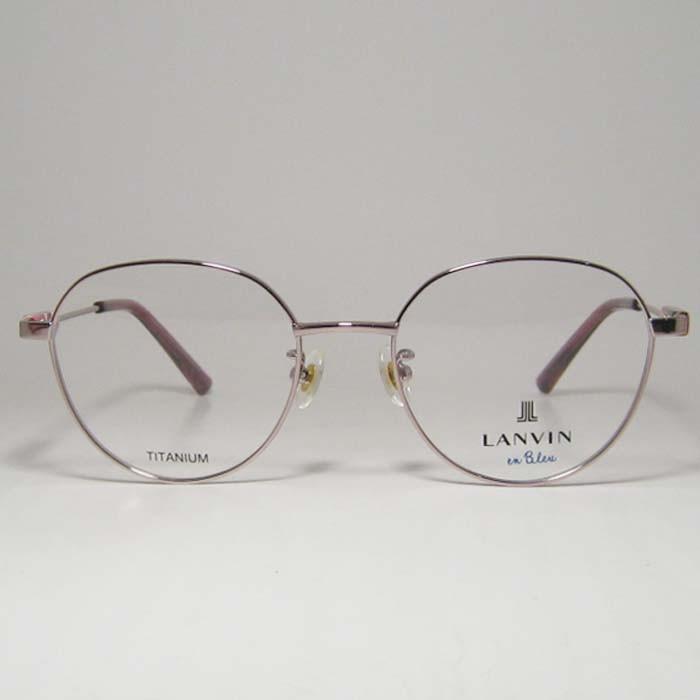 LANVIN ランバン 眼鏡 メガネ フレーム VLB024J-0N1L-50 度付可 ピンク