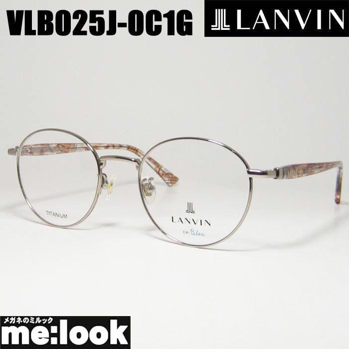 LANVIN ランバン 眼鏡 メガネ フレーム  VLB025J-0C1G-49 LANVIN ランバン 眼鏡 メガネ フレーム VLB025J-0C1G-49 度付可