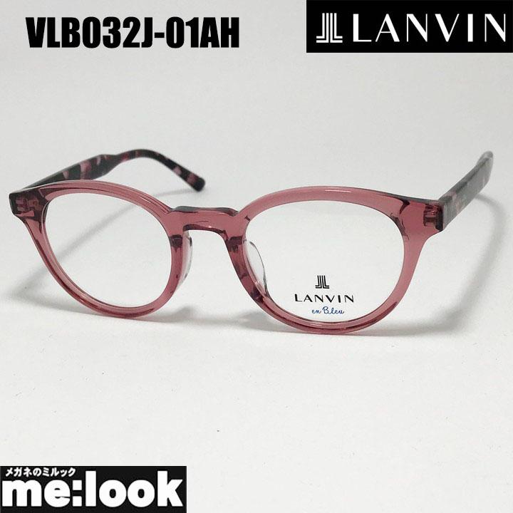 LANVIN ランバン 眼鏡 メガネ フレーム サングラス VLB032J-01AH-47 度