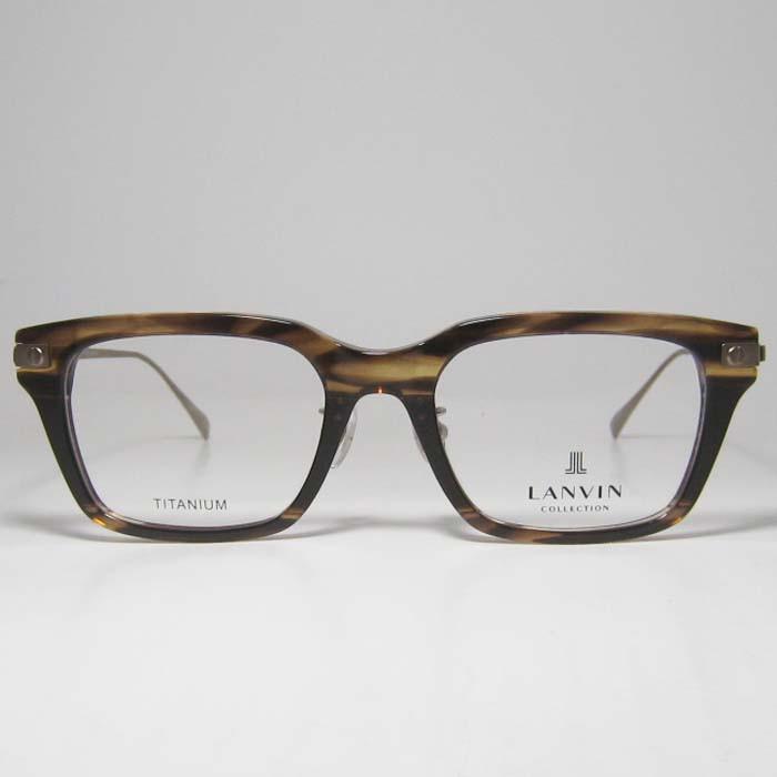 LANVIN ランバン 眼鏡 メガネ フレーム VLC071J-06CW-51 度付可