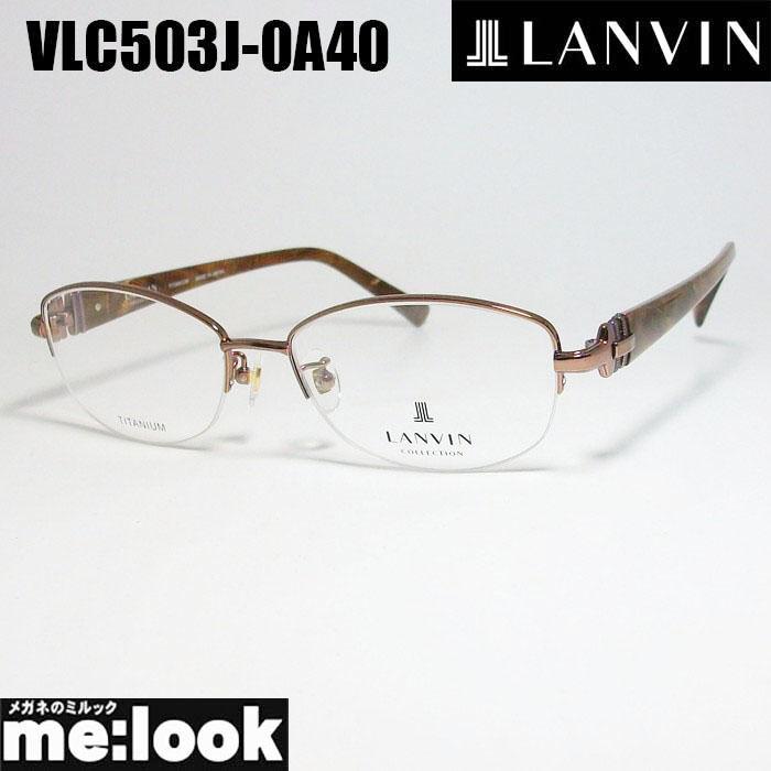 LANVIN ランバン 日本製 made in Japan レディース 眼鏡 メガネ