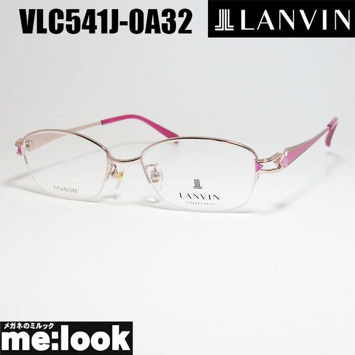 LANVIN ランバン 日本製 made in Japan レディース 眼鏡 メガネ