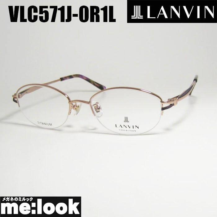 LANVIN ランバン 日本製 made in Japan レディース 眼鏡 メガネ