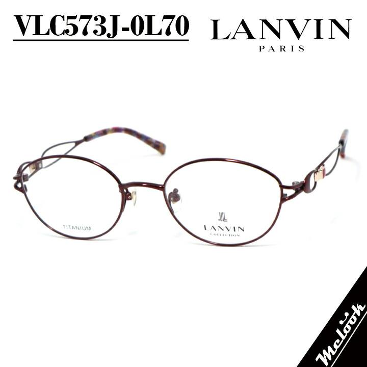 ランバン 日本製 男女兼用 メガネ フレーム VLC573J-0L70-50 LANVIN（ランバン） 日本製 made in Japan 男女兼用 眼鏡 メガネ