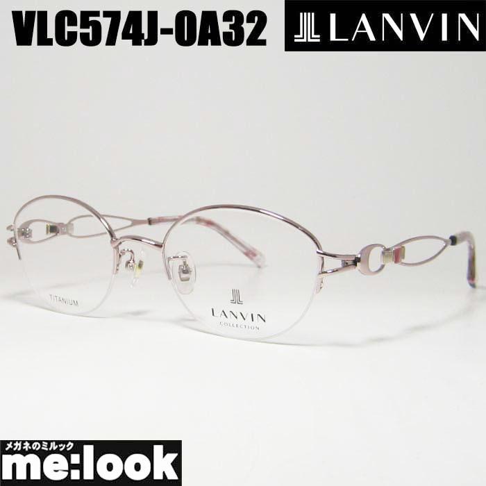LANVIN ランバン 眼鏡 メガネ フレーム  VLC570J-08GH-52 LANVIN ランバン 日本製 made in Japan レディース 眼鏡 メガネ