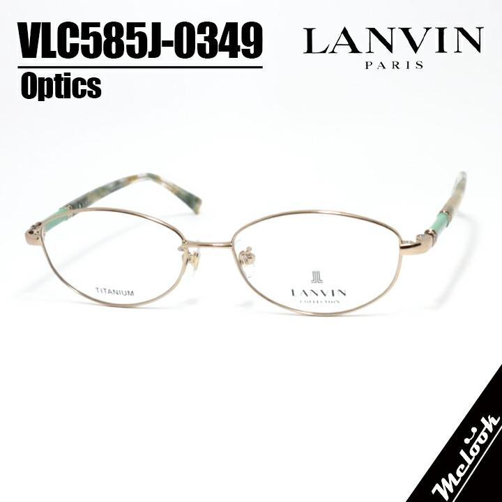 LANVIN ランバン 日本製 made in Japan 眼鏡 メガネ フレーム