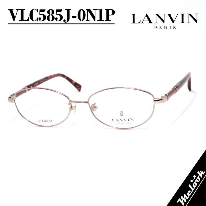 LANVIN（ランバン） 日本製 made in Japan 眼鏡 メガネ フレーム