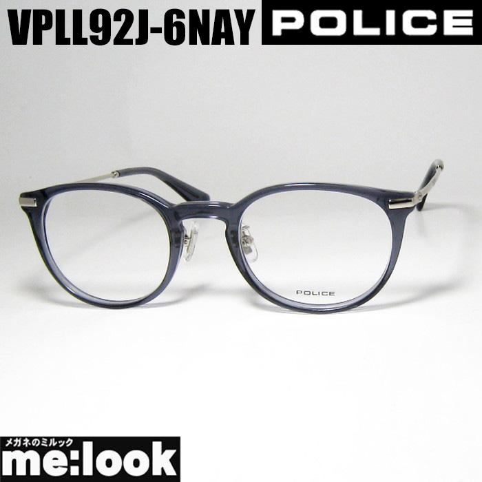 POLICE（ポリス） 眼鏡 メガネ フレーム サングラス VPLL92J-6NAY-48