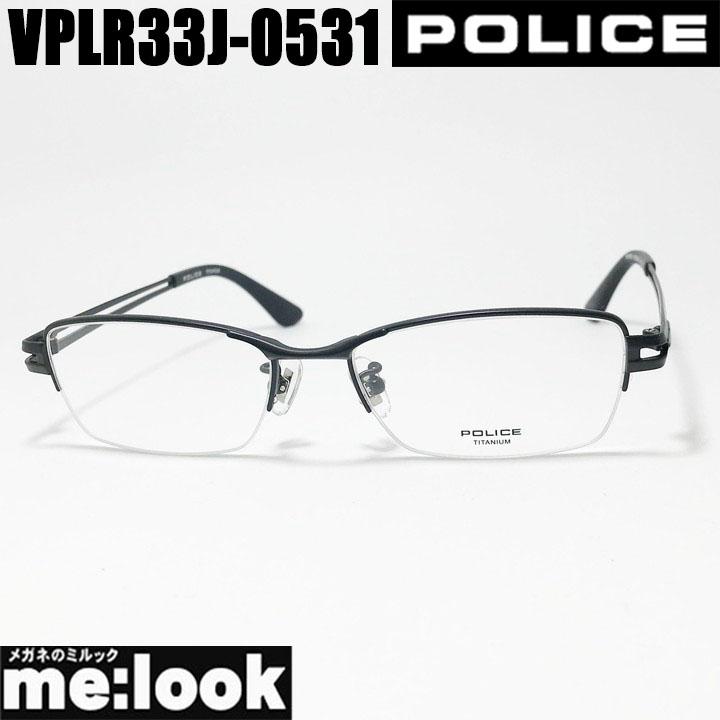 POLICE（ポリス） 眼鏡 メガネ フレーム サングラス VPLR33J-0531-54