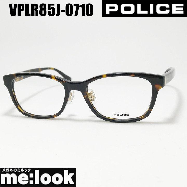 POLICE ポリス 眼鏡 メガネ フレーム VPLR85J-0710-52 POLICE（ポリス） 眼鏡 メガネ フレーム サングラス VPLR85J-0710-52