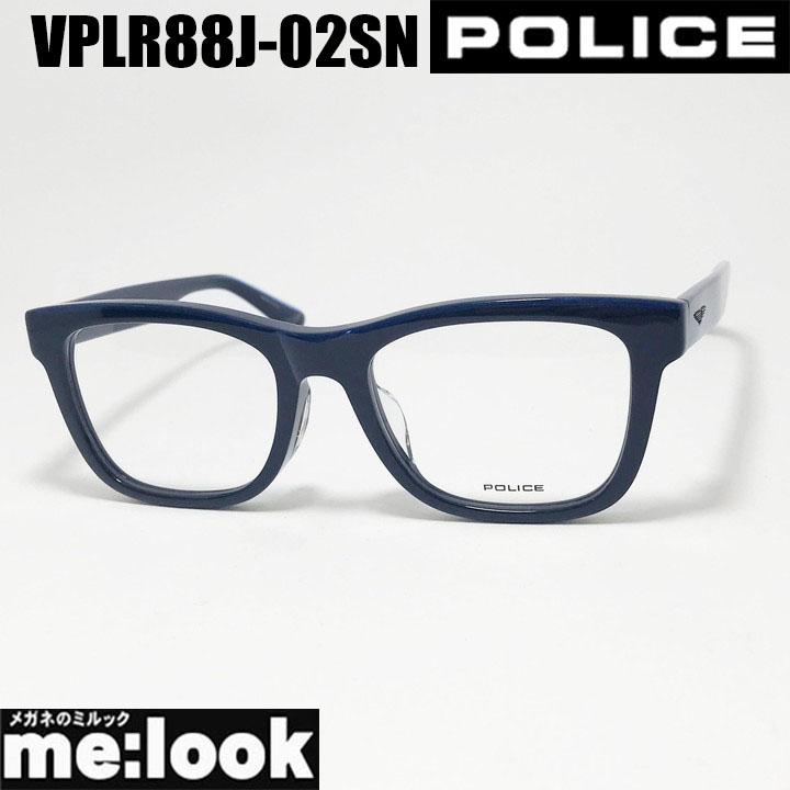 POLICE ポリス 眼鏡 メガネ フレーム サングラス VPLR88J-02SN-52 度付可 シャイニーネイビー リビジョン製レンズでお好きなサングラス作成可能 POLICE（ポリス） 眼鏡 メガネ フレーム サングラス VPLR88J-02SN-52