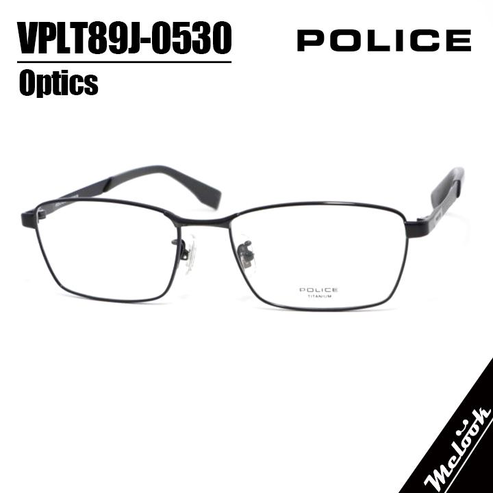 POLICE（ポリス） 眼鏡 メガネ フレーム サングラス VPLT89J-0530-54