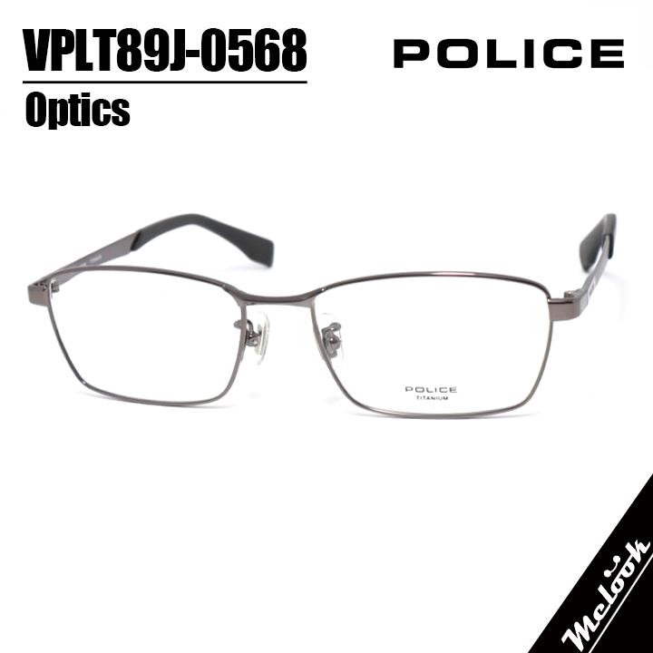 POLICE（ポリス） 眼鏡 メガネ フレーム サングラス VPLT89J-0568-54 