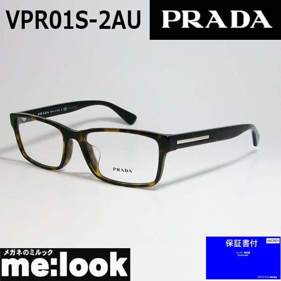 77%OFF!】 プラダ PRADA 正規品 VPR01ZD-2AU-54 ブラウンデミ
