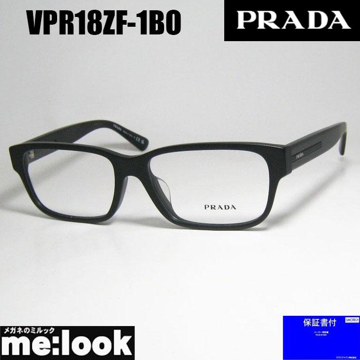 PRADA プラダ 眼鏡 メガネ フレーム サングラス VPR18ZF-1BO-57 度付可  
