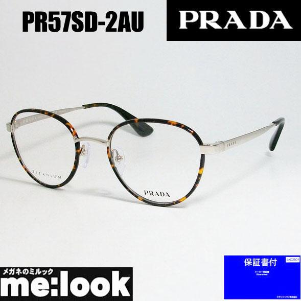 PRADA プラダ ラウンド フレーム VPR57SD-2AU-49 クラシック ブラウン