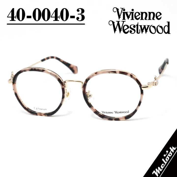 Vivienne Westwood ヴィヴィアンウエストウッド レディース 眼鏡