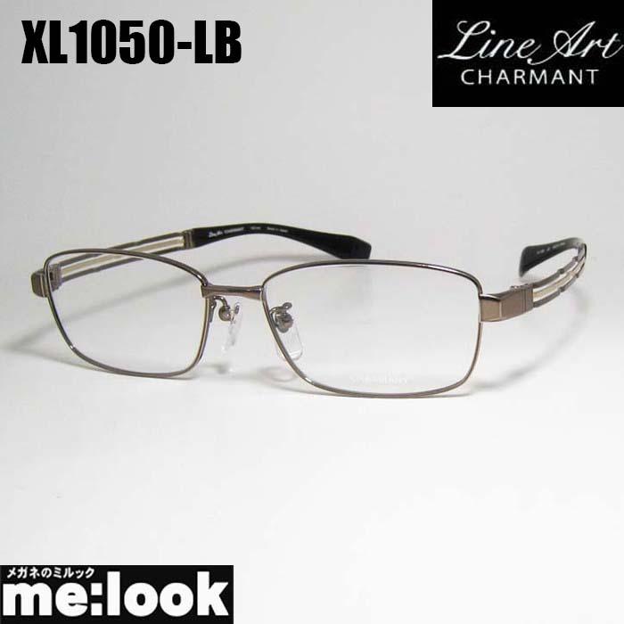 Line Art ラインアート 眼鏡 メガネ フレーム メンズ 最高のかけ心地 形状記憶 XL1050-LB-54 度付可 ライトブラウン リビジョン製レンズでお好きなサングラス作成可能 Line Art ラインアート 眼鏡 メガネ フレーム メンズ 最高のかけ心地