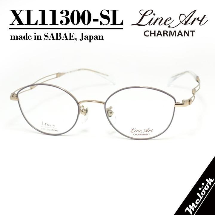 Line Art ラインアート メガネ フレーム XL11300-SL-48 Line Art ラインアート 眼鏡 メガネ フレーム レディース 最高のかけ